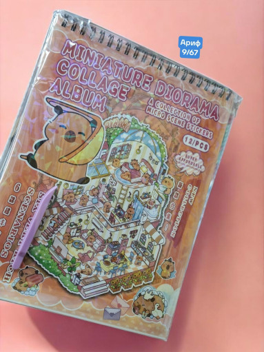 румбокс САДОВОД официальный интернет-каталог