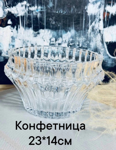 Конфетница без ножки САДОВОД официальный интернет-каталог