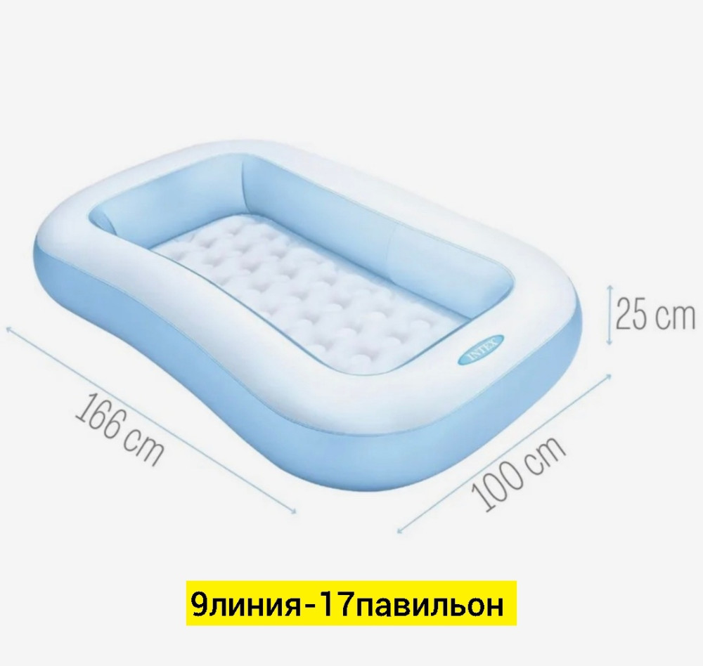 Надувной бассейн купить в Интернет-магазине Садовод База - цена 1100 руб Садовод интернет-каталог