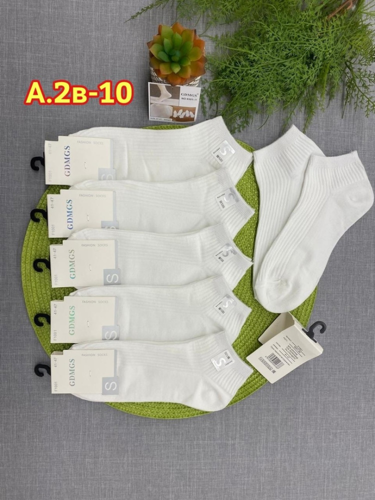 Мужские носки белые купить в Интернет-магазине Садовод База - цена 350 руб Садовод интернет-каталог