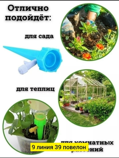 Автополив САДОВОД официальный интернет-каталог