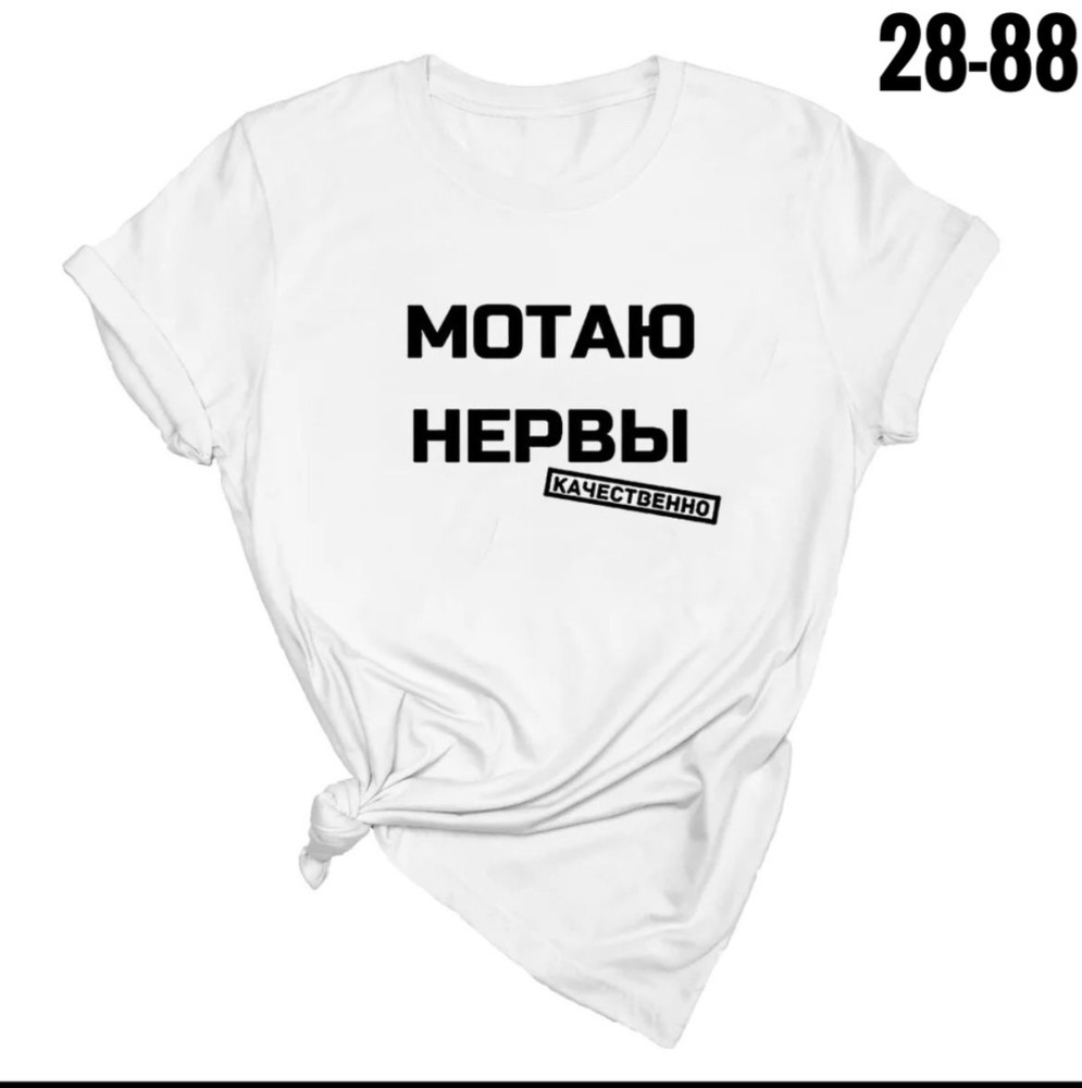 Женская футболка белая купить в Интернет-магазине Садовод База - цена 200 руб Садовод интернет-каталог