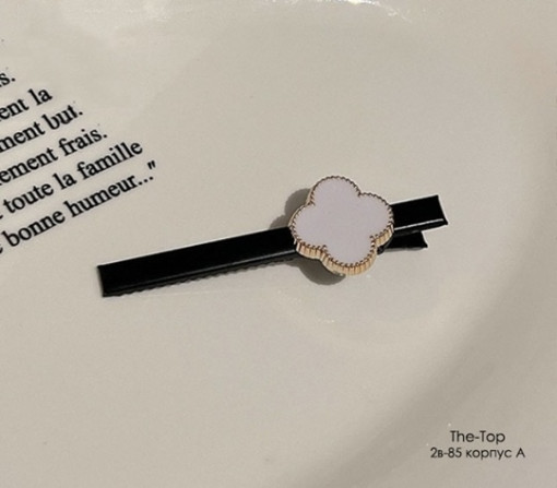 Заколка САДОВОД официальный интернет-каталог