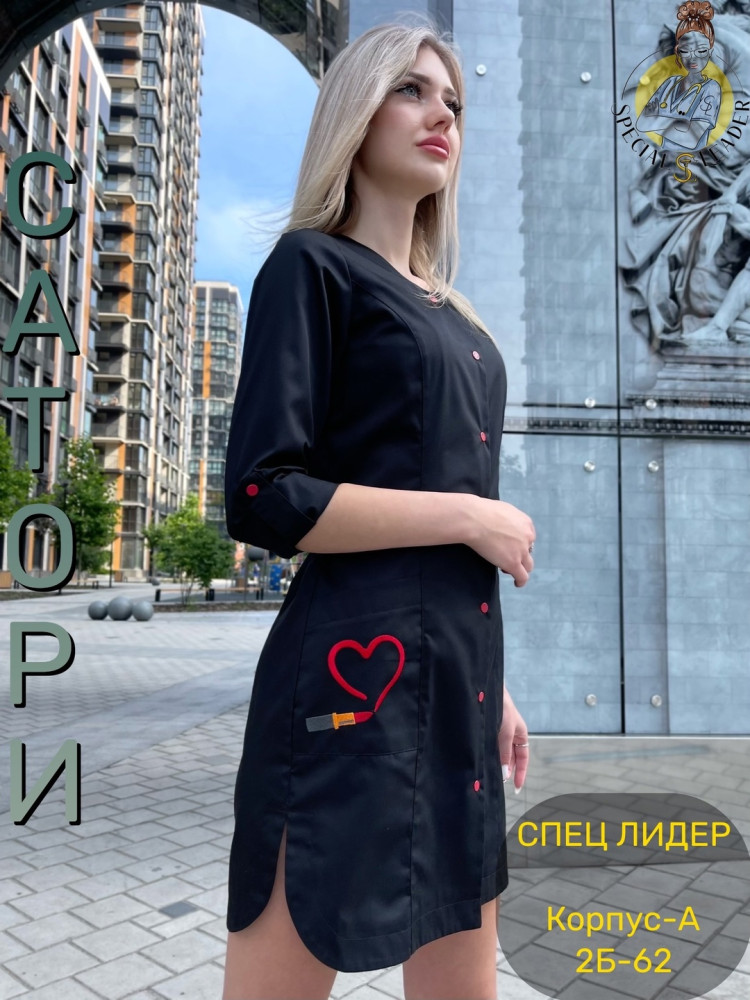 ❗️sale❗️Халат  «Верона Лонг» САНА купить в Интернет-магазине Садовод База - цена 1450 руб Садовод интернет-каталог