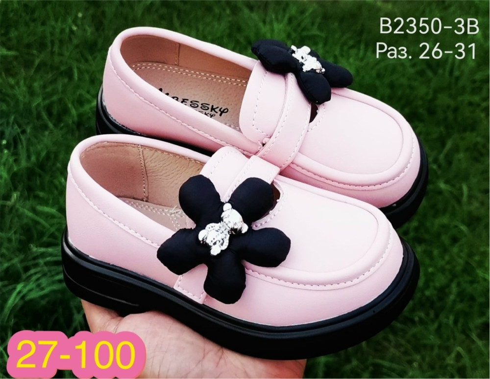 туфли купить в Интернет-магазине Садовод База - цена 300 руб Садовод интернет-каталог