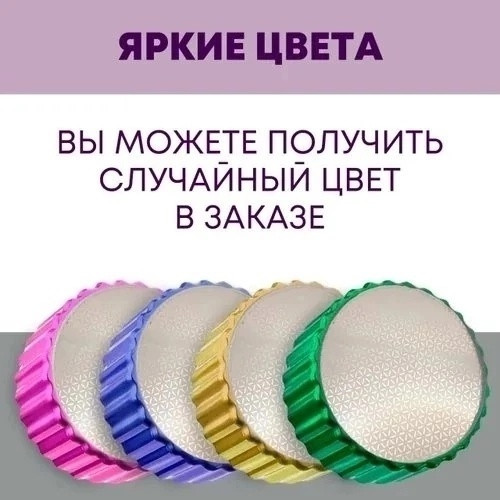 Терка для пяток купить в Интернет-магазине Садовод База - цена 90 руб Садовод интернет-каталог