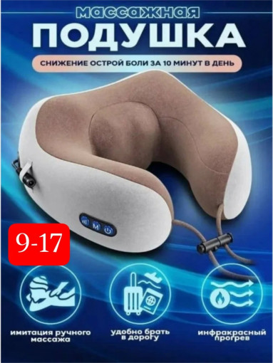 Массажер САДОВОД официальный интернет-каталог