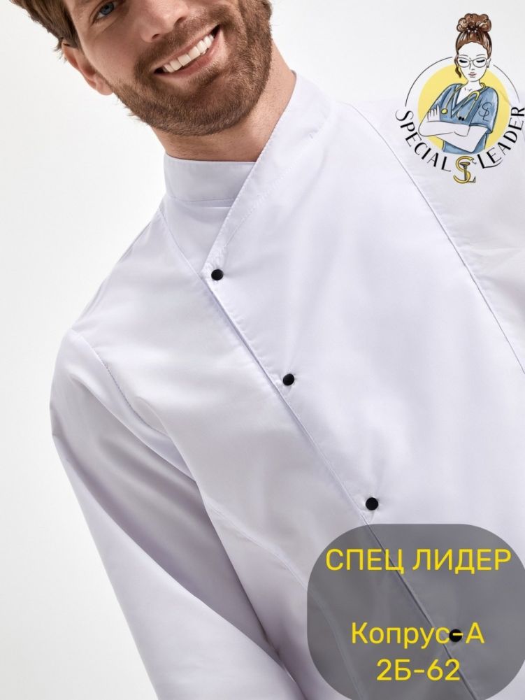 китель купить в Интернет-магазине Садовод База - цена 740 руб Садовод интернет-каталог