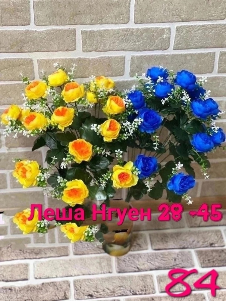 искусственные цветы купить в Интернет-магазине Садовод База - цена 1400 руб Садовод интернет-каталог
