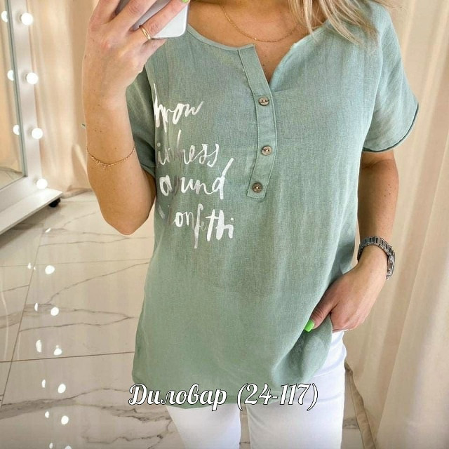 Шикарный блузка купить в Интернет-магазине Садовод База - цена 300 руб Садовод интернет-каталог