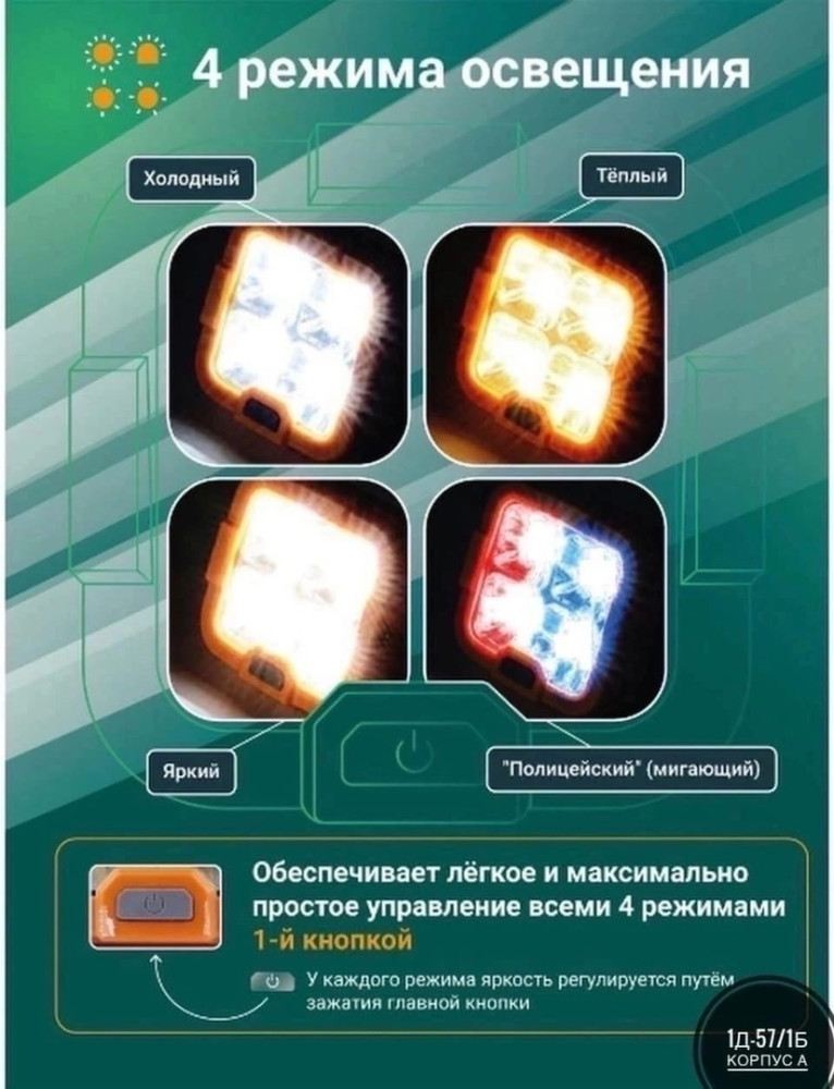 V-BBFA2406030725 купить в Интернет-магазине Садовод База - цена 499 руб Садовод интернет-каталог