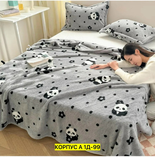 Плед САДОВОД официальный интернет-каталог