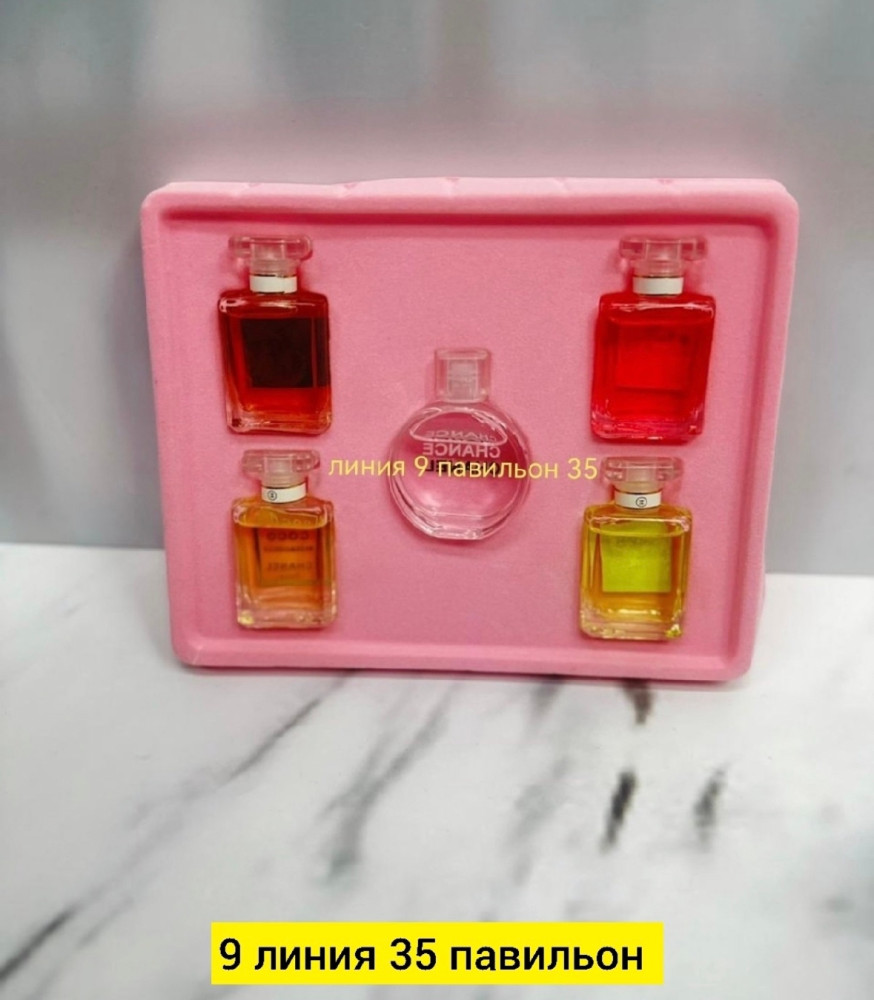 Подарочный набор духов купить в Интернет-магазине Садовод База - цена 300 руб Садовод интернет-каталог