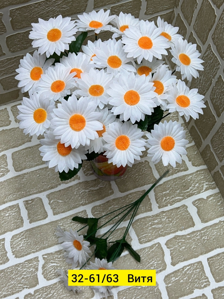 Искусственные цветы купить в Интернет-магазине Садовод База - цена 2800 руб Садовод интернет-каталог