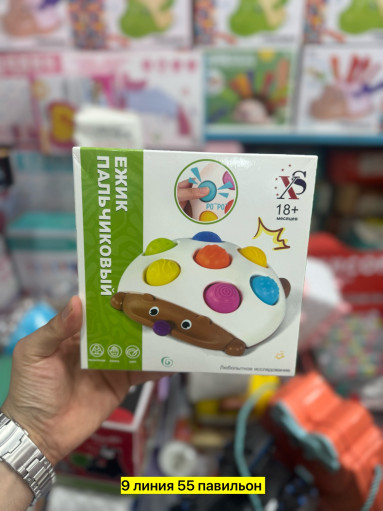 Сортер САДОВОД официальный интернет-каталог