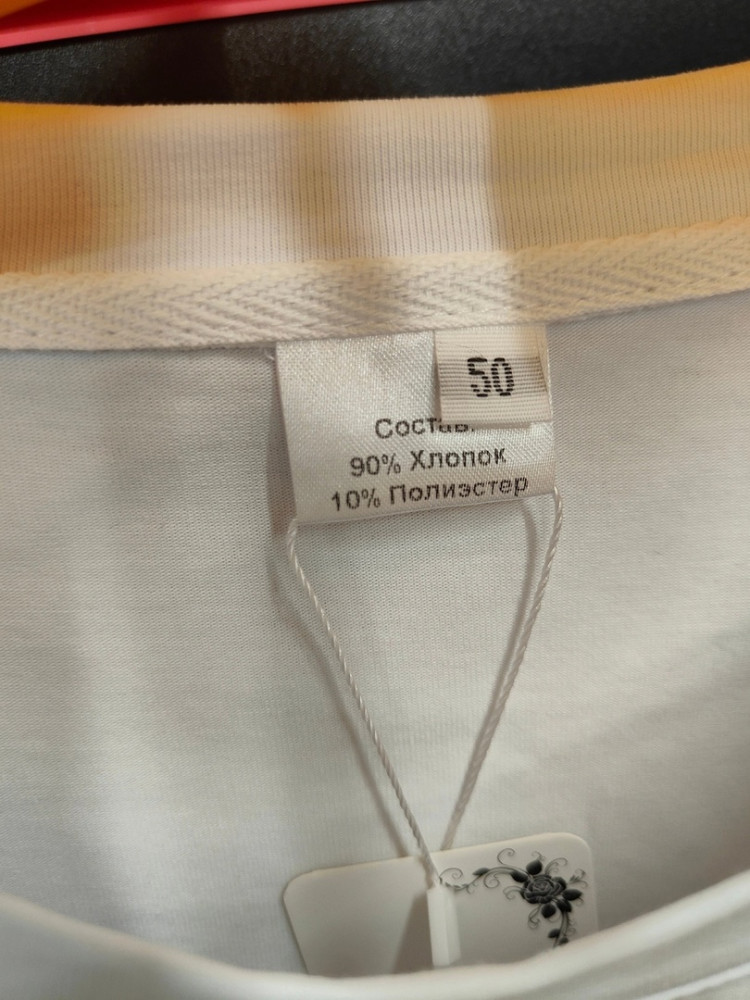 Мужская футболка белая купить в Интернет-магазине Садовод База - цена 500 руб Садовод интернет-каталог