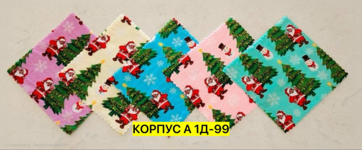 Салфетки САДОВОД официальный интернет-каталог