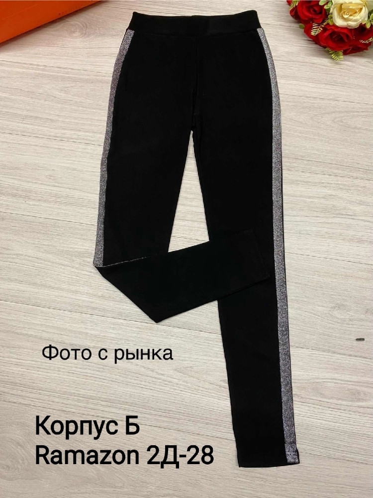 Леггинсы черные купить в Интернет-магазине Садовод База - цена 450 руб Садовод интернет-каталог