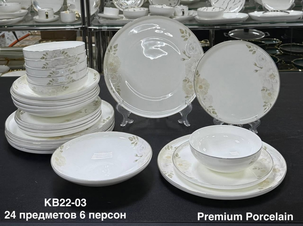 Столовый сервиз купить в Интернет-магазине Садовод База - цена 7999 руб Садовод интернет-каталог