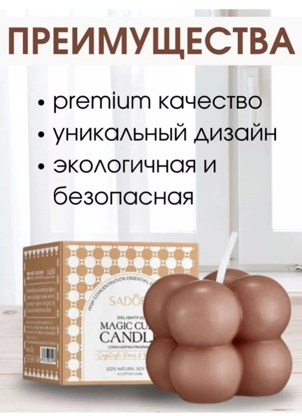 Декоративная свеча купить в Интернет-магазине Садовод База - цена 75 руб Садовод интернет-каталог