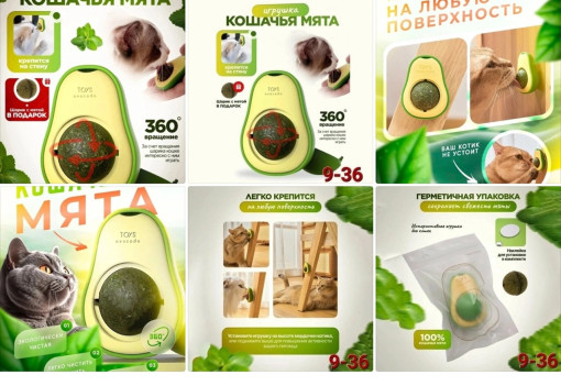 Игрушка с кошачьей мятой САДОВОД официальный интернет-каталог