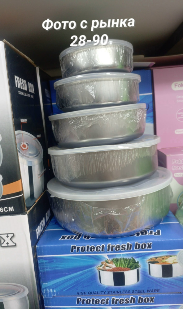 Контейнер для хранения пищевых продуктов купить в Интернет-магазине Садовод База - цена 170 руб Садовод интернет-каталог