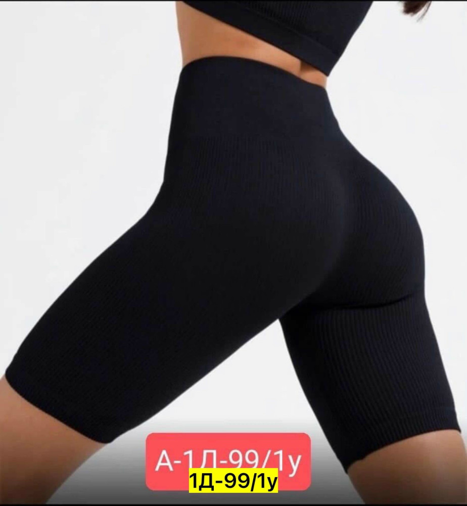 Велосипедки купить в Интернет-магазине Садовод База - цена 180 руб Садовод интернет-каталог