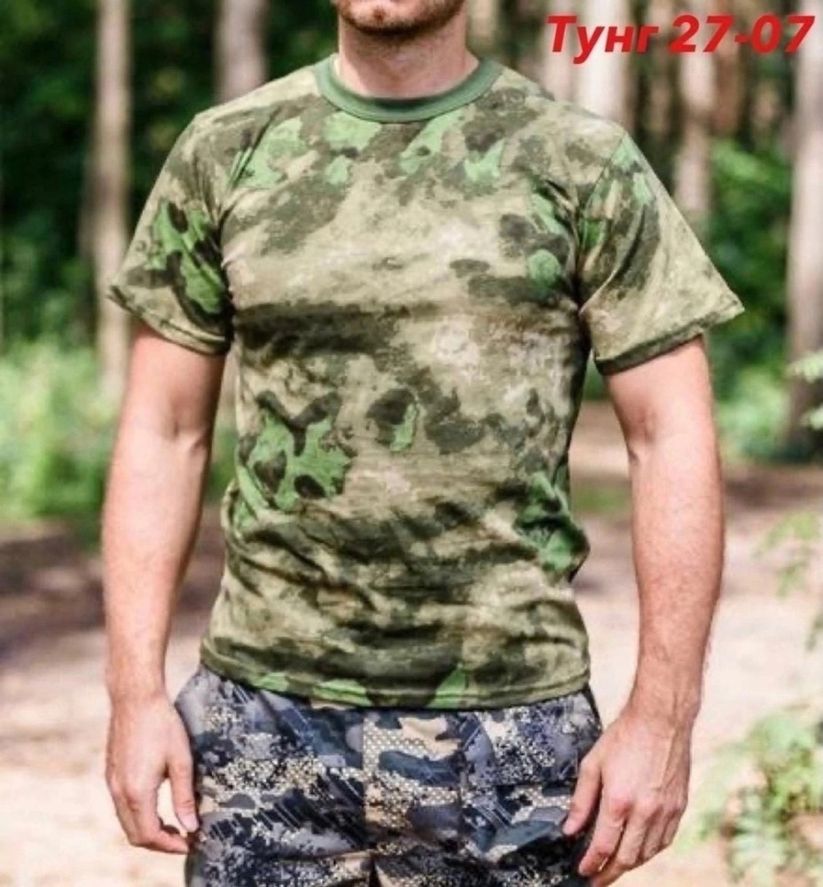 Мужская футболка хаки купить в Интернет-магазине Садовод База - цена 300 руб Садовод интернет-каталог