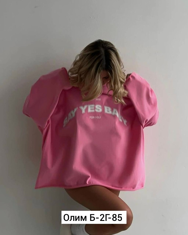 Свитшот, двухнитка купить в Интернет-магазине Садовод База - цена 600 руб Садовод интернет-каталог