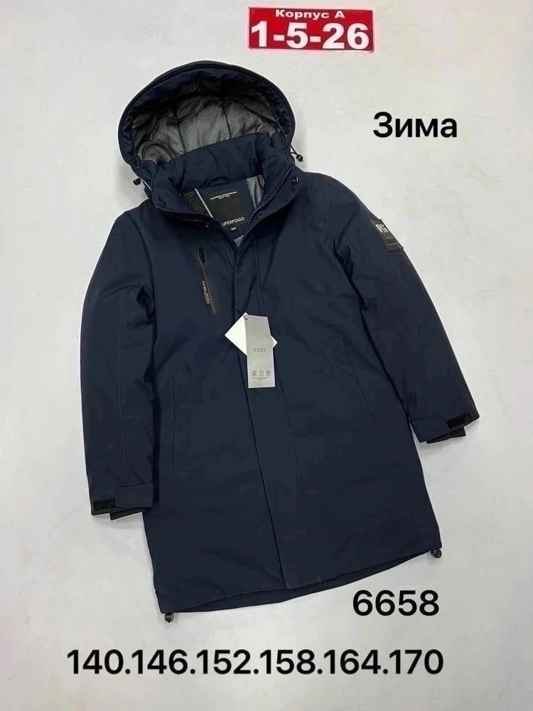Куртка детская темно-синяя купить в Интернет-магазине Садовод База - цена 3000 руб Садовод интернет-каталог