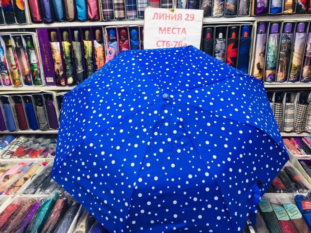 зонт купить в Интернет-магазине Садовод База - цена 450 руб Садовод интернет-каталог