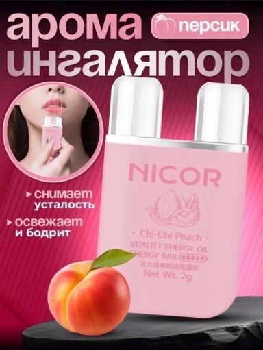 Ингалятор САДОВОД официальный интернет-каталог