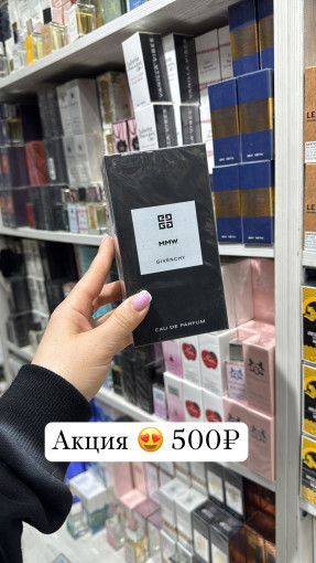 Парфюм САДОВОД официальный интернет-каталог