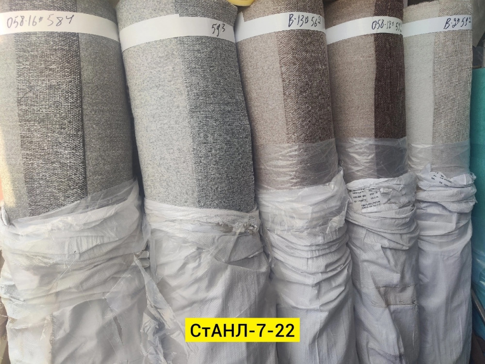ткань купить в Интернет-магазине Садовод База - цена 300 руб Садовод интернет-каталог