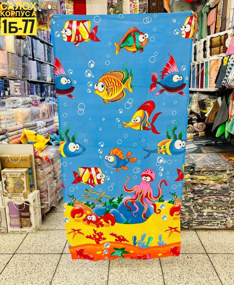Детские полотенца для пляжа купить в Интернет-магазине Садовод База - цена 250 руб Садовод интернет-каталог
