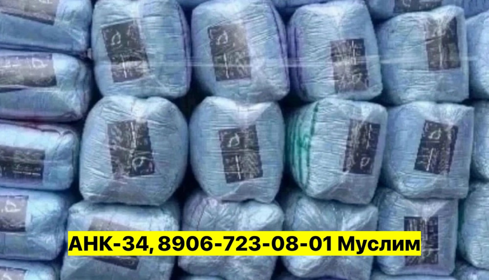 Подушка купить в Интернет-магазине Садовод База - цена 220 руб Садовод интернет-каталог