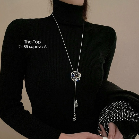 цепочка купить в Интернет-магазине Садовод База - цена 180 руб Садовод интернет-каталог