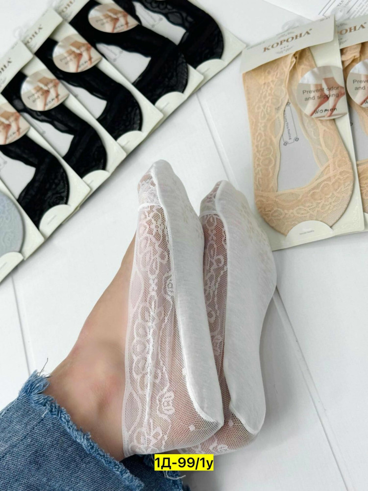 Носки Цвет как на фото купить в Интернет-магазине Садовод База - цена 350 руб Садовод интернет-каталог