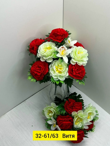 Искусственные цветы САДОВОД официальный интернет-каталог