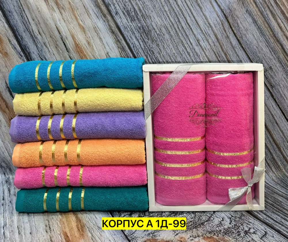 Полотенце Без выбора цвета купить в Интернет-магазине Садовод База - цена 600 руб Садовод интернет-каталог