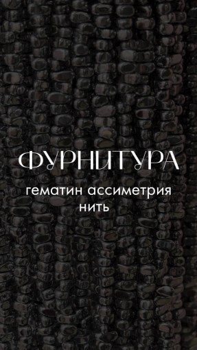 Гематин САДОВОД официальный интернет-каталог