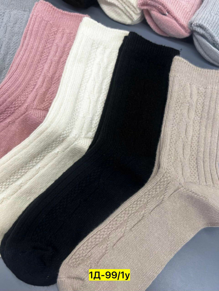 Носки разноцветныйые купить в Интернет-магазине Садовод База - цена 550 руб Садовод интернет-каталог