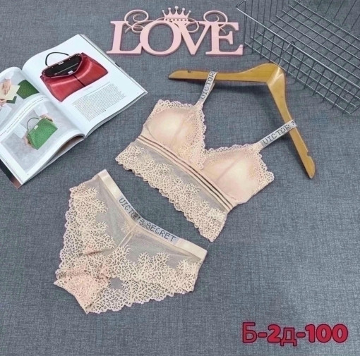 Комплект САДОВОД официальный интернет-каталог