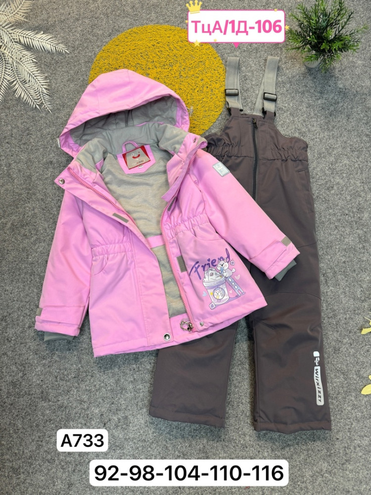 Детский костюм розовый купить в Интернет-магазине Садовод База - цена 1750 руб Садовод интернет-каталог