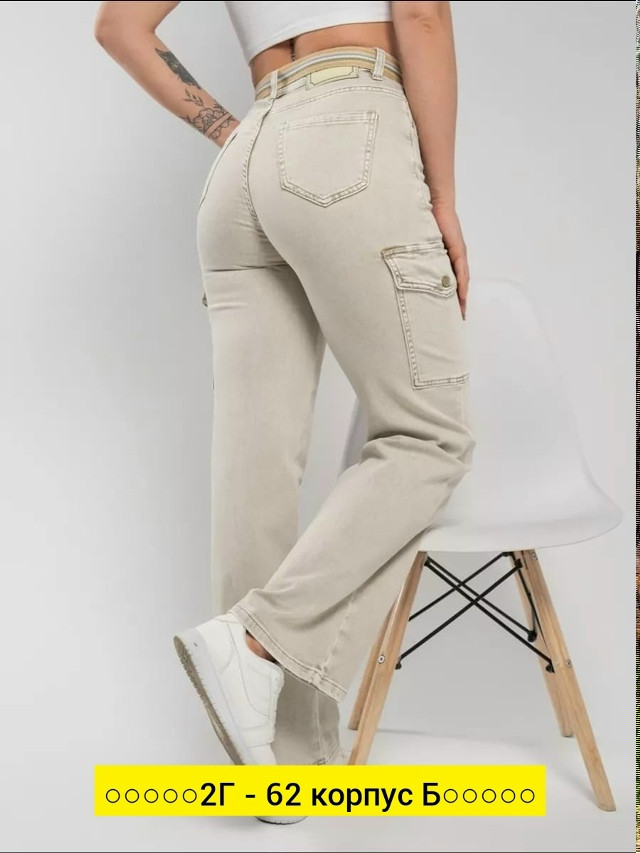 Джинсы, ткань купить в Интернет-магазине Садовод База - цена 300 руб Садовод интернет-каталог