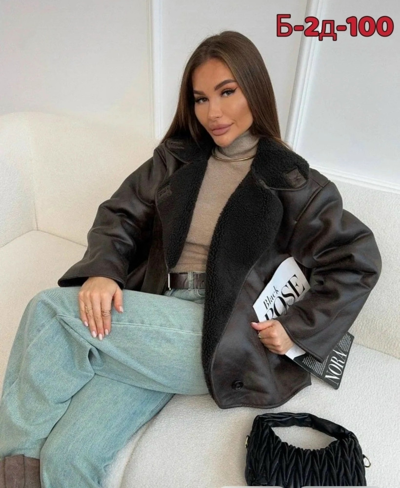 Дубленка купить в Интернет-магазине Садовод База - цена 2300 руб Садовод интернет-каталог