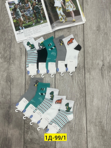 Носки САДОВОД официальный интернет-каталог