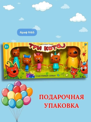 набор фигурок САДОВОД официальный интернет-каталог