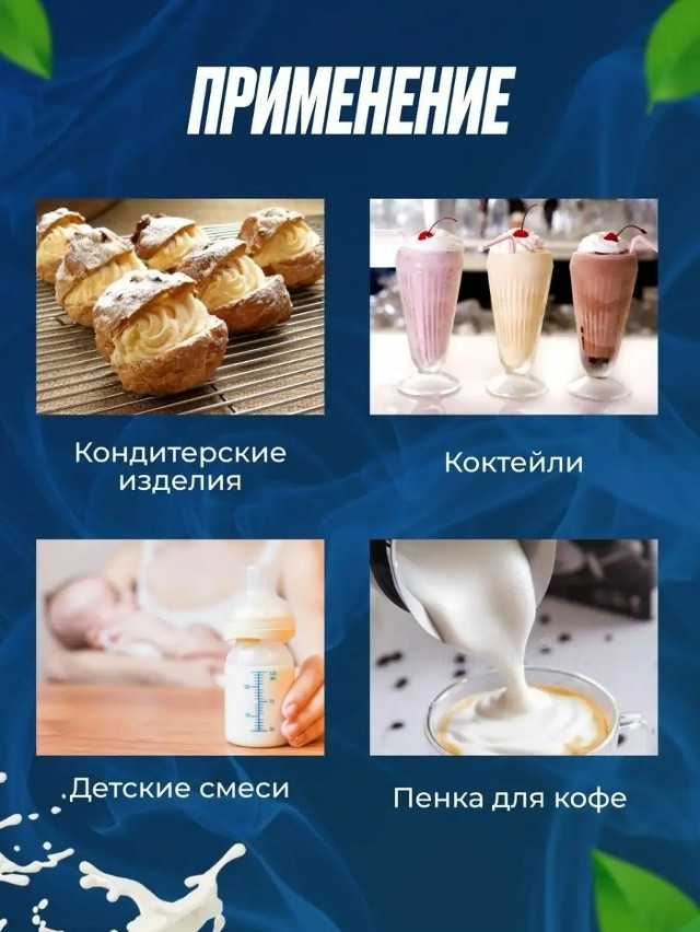 Капучинатор купить в Интернет-магазине Садовод База - цена 250 руб Садовод интернет-каталог