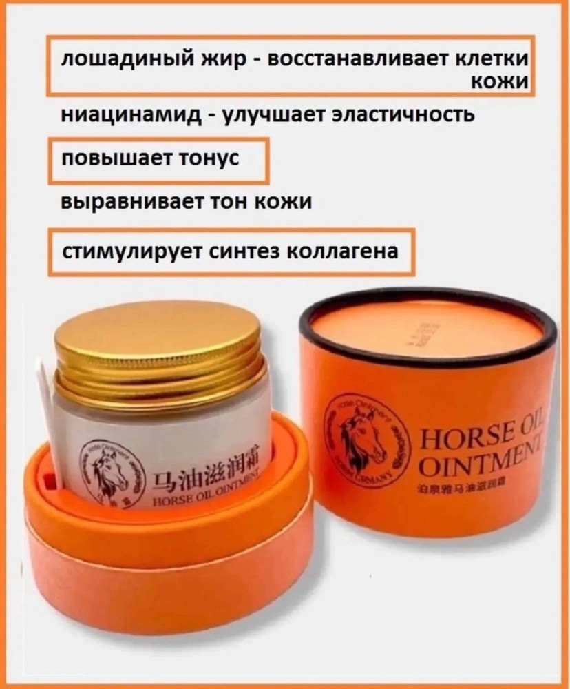 Крем против морщин купить в Интернет-магазине Садовод База - цена 160 руб Садовод интернет-каталог